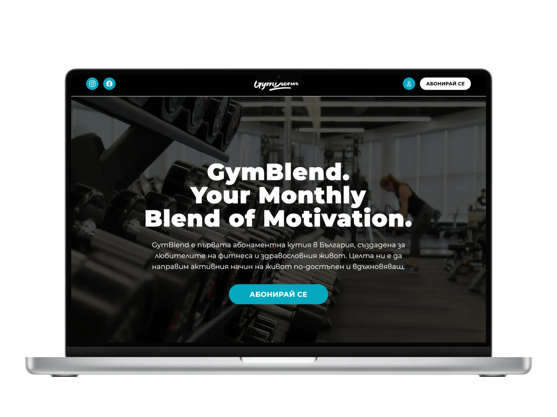 GymBlend.bg