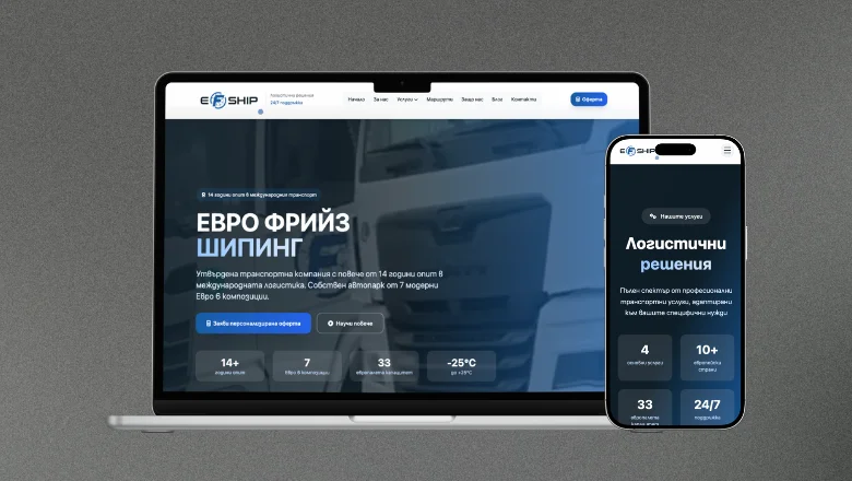 EfShip